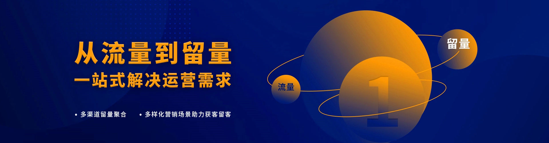 武胜百度sem